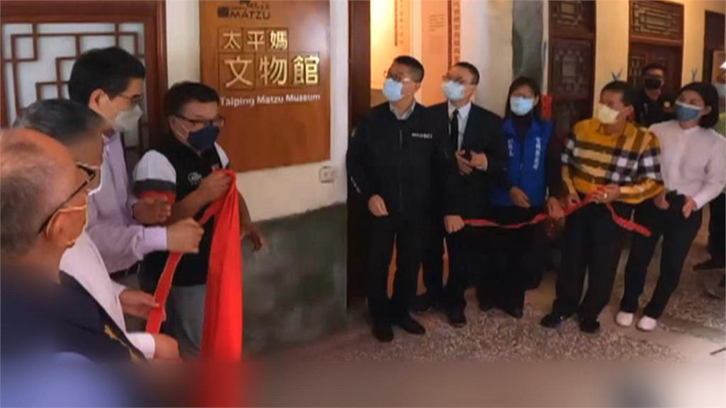 西螺太平媽文物館揭牌　徐國勇親臨見證