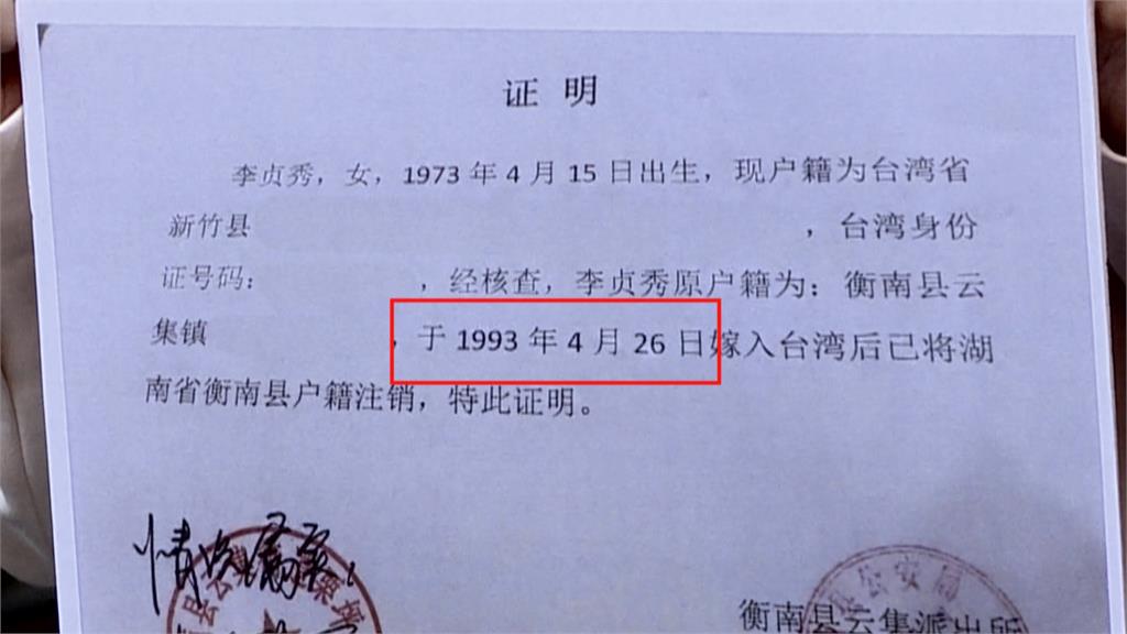 李貞秀自比「八旗富察」憂赴中被消失 劉世芳:覺得她多慮了!梁文傑也開酸