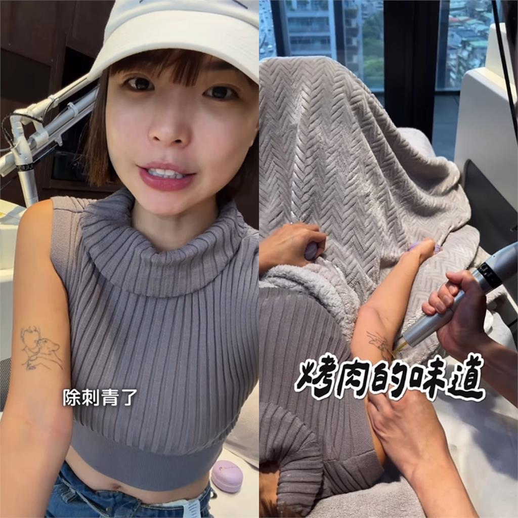 一隻阿圓除刺青「床上痛到臉變形」畫面曝!她突皺眉急喊:聞到烤肉味