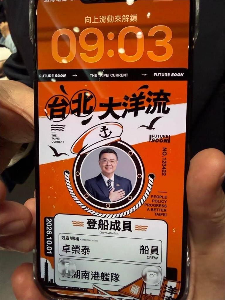 快新聞／王鴻薇遭政院打臉！稱卓揆秀「洋流船員證」違法　律師一句話嗆爆