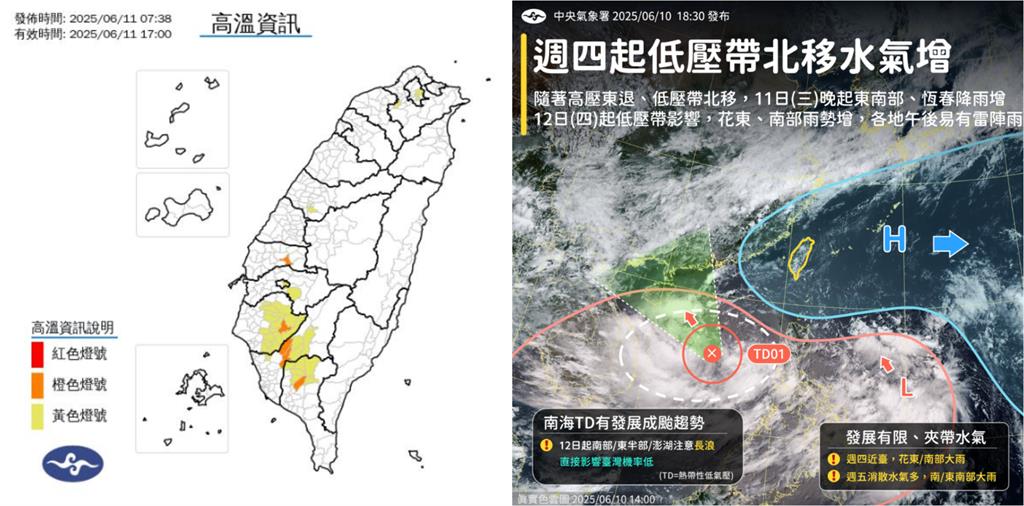 準蝴蝶「估強度達中颱」這天離台最近!雨彈「一路炸到週末」各國路徑一次看