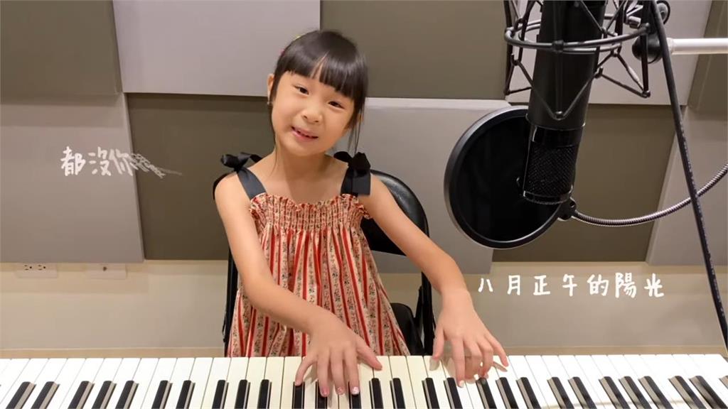 6歲女童自彈自唱《熱愛105°C的你》！蔬菜入境拍MV網讚：聽了好幾遍了