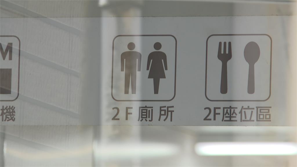 超商內被怪男偷拍！　女直播主氣炸攔人緊急報警