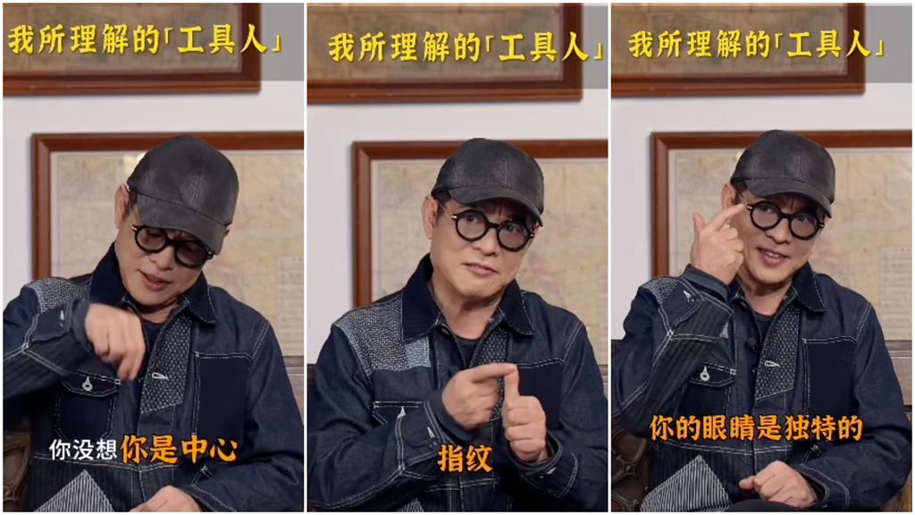 爆換走僧人心臟「李連杰裸身3褶皺」超詭!昔談「年輕工具人」竟提2部位