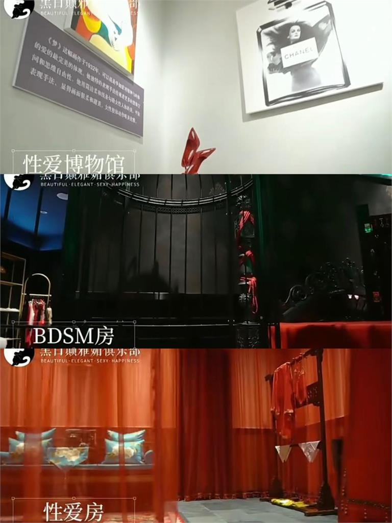 身體形成一個X形!女老師「激戰教學片」無碼外流…學院還設實戰房畫面曝光