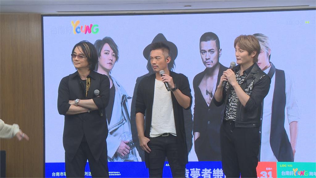 台南好YOUNG耶誕跨年系列活動 第二波超豪華卡司公布