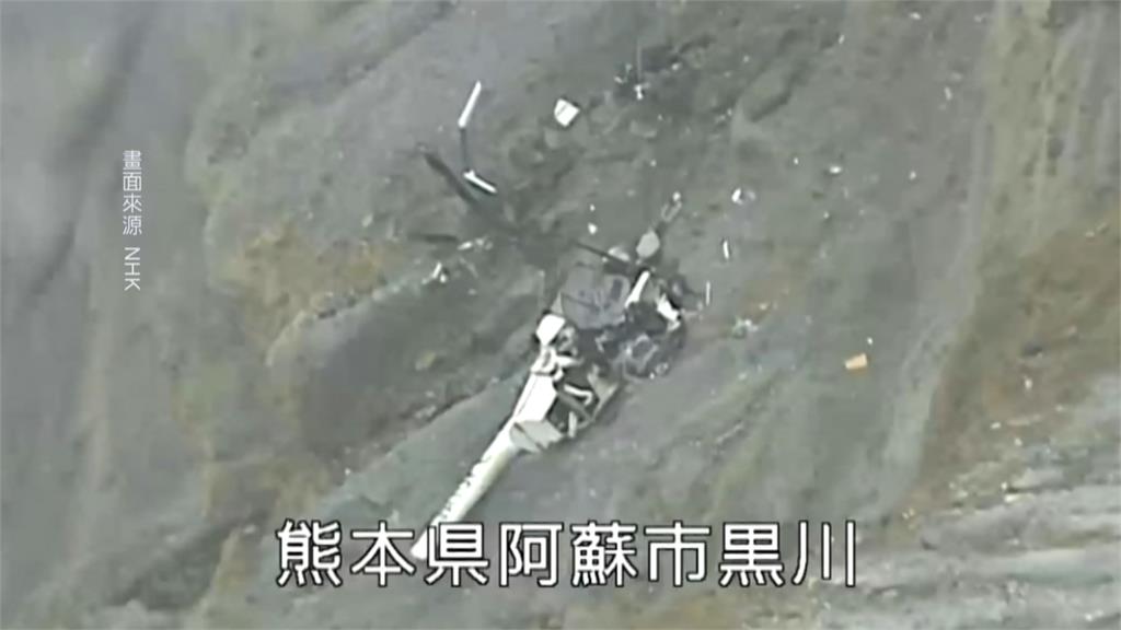 阿蘇直升機墜毀"2台人生死未卜" 熊本知事:積極救援