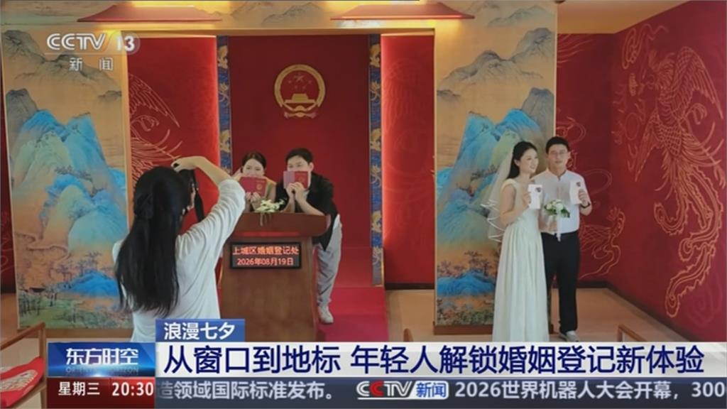 七夕經濟崩潰了嗎? 中國網友嘆:感受不到七夕氛圍