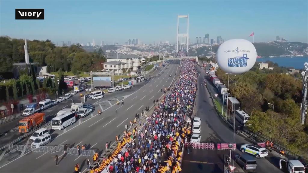 唯一橫跨歐亞馬拉松伊斯坦堡登場 4‧1萬跑者挑戰自我、傳遞希望