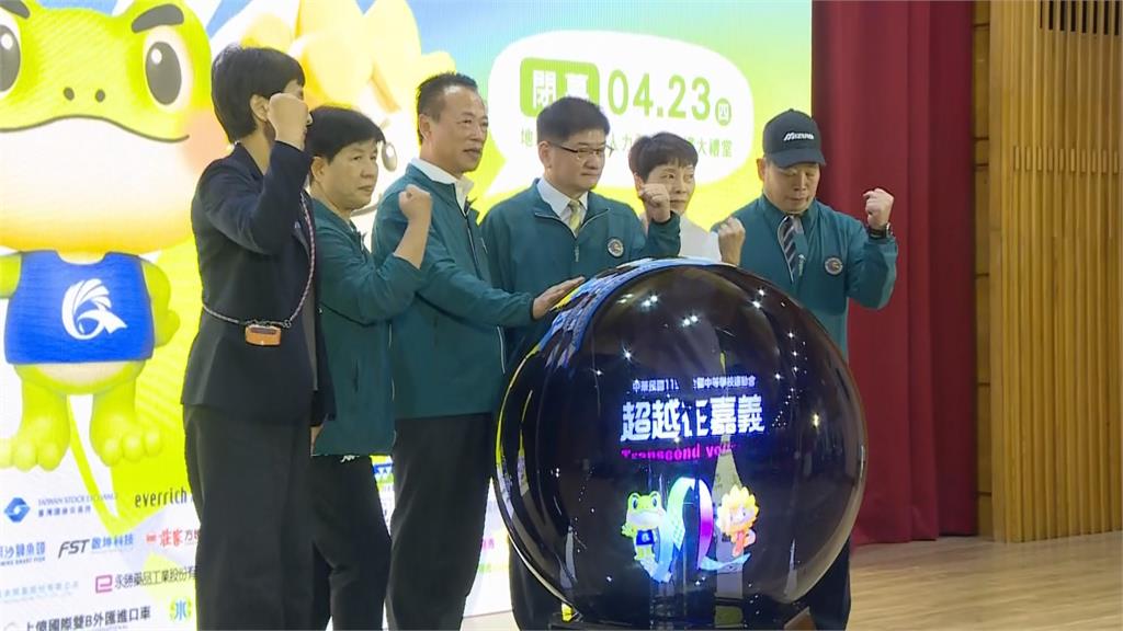 全中４／１８運嘉義登場　選手之夜超強卡司出爐