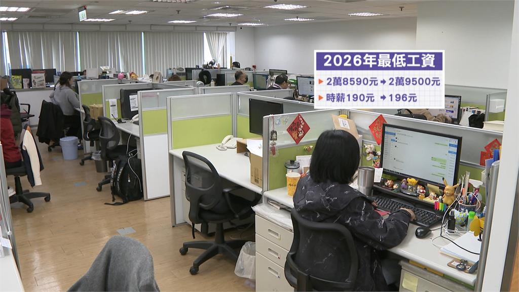 10大勞動新制元旦上路　勞工加薪、育嬰放寬、請假更彈性