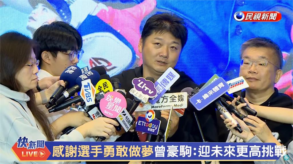 中職／自己人都沒說？樂天桃猿突開記者會　教練曾豪駒驚吐：我也是看報導才知道