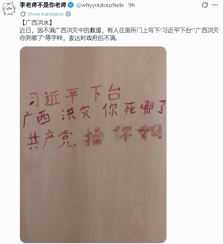 廣西