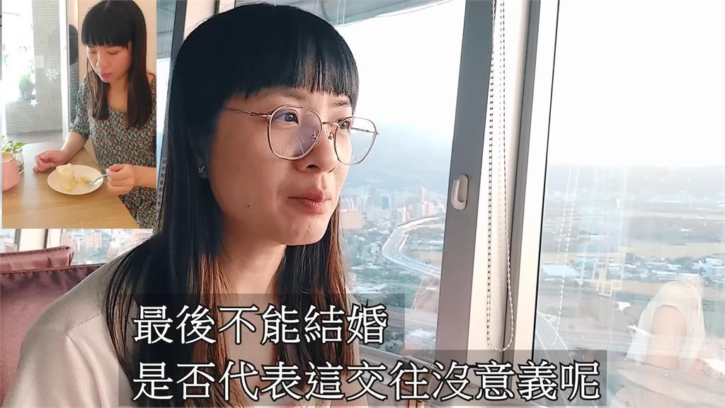 送出定居台灣申請受網友關注　港媽用「戀愛關係」比喻最終結果