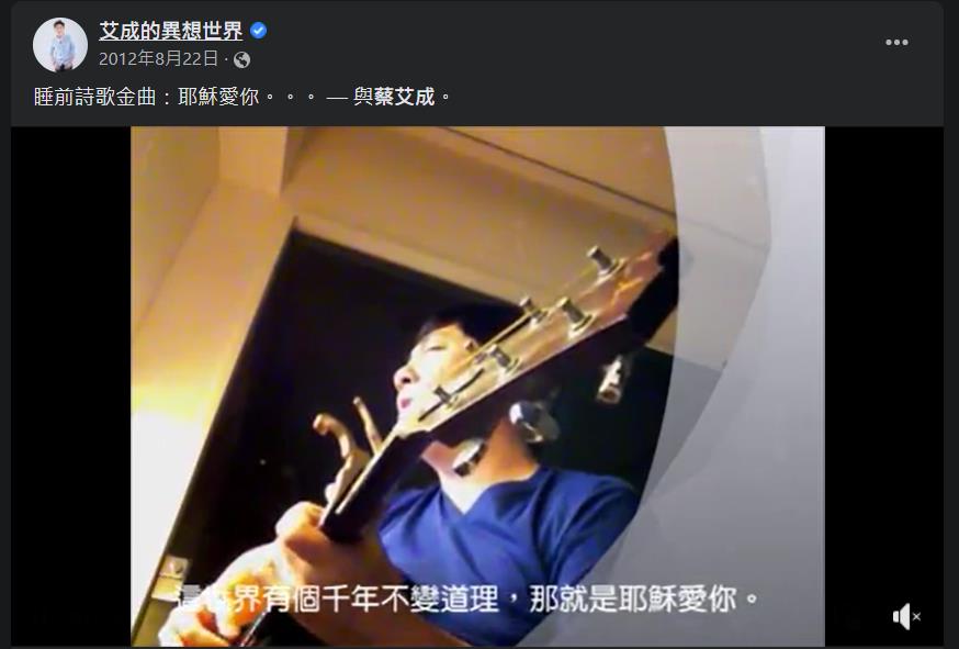 王瞳遭喪夫之痛首發聲悲吐「1個字」 跨越生死答應艾成10年前宣言
