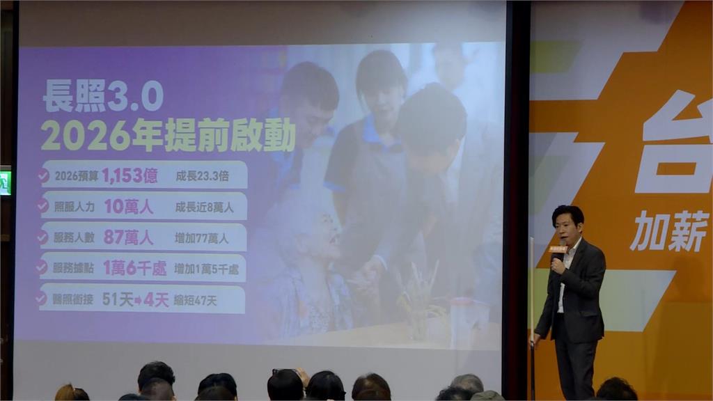 政策說明會張惇涵、李遠開講　助攻沈伯洋「運動驛站」