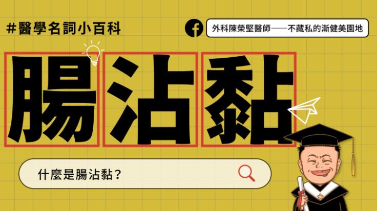 婦人剖腹產後「腸沾黏」痛10年！醫師找出原因「15分鐘」解決痼疾