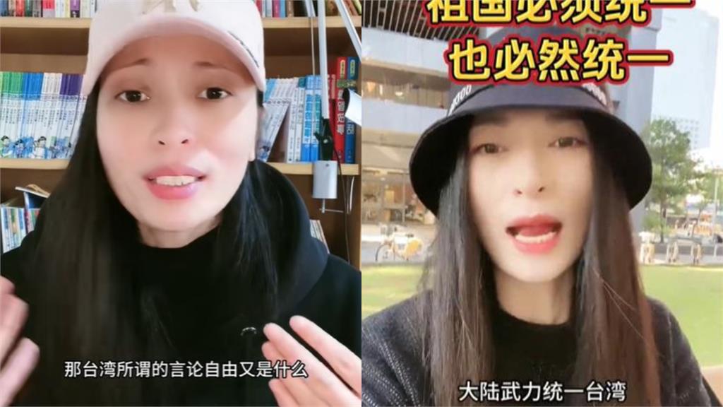中配網紅「鼓吹武統遭遣返」竟辯「言論自由」!林俊憲:我國沒有欠妳