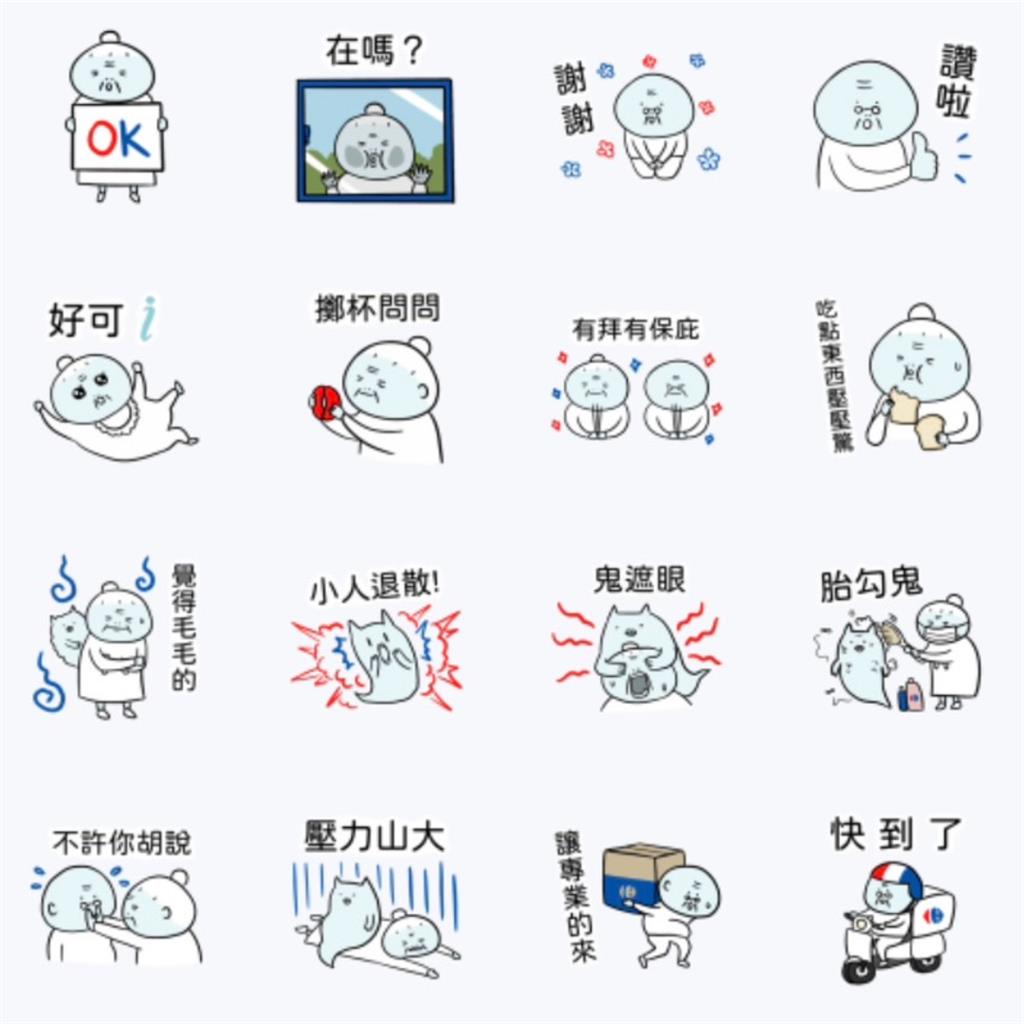 文字聊天也能很應景!LINE推鬼月、七夕期間限定 超實用「10款免費貼圖」快下載