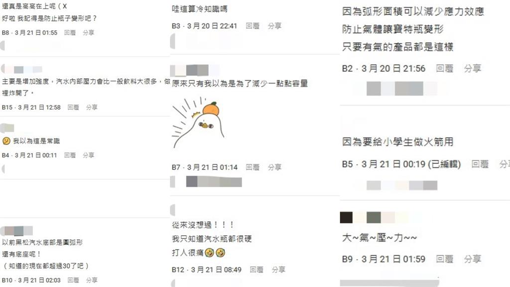 他驚嘆瓶裝汽水底部竟是「五爪形」 內行人揭「1關鍵」網喊:從沒想過!