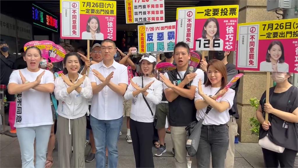 徐巧芯酸轉戰北市議員？吳思瑤回敬：成功被罷可以回鍋選