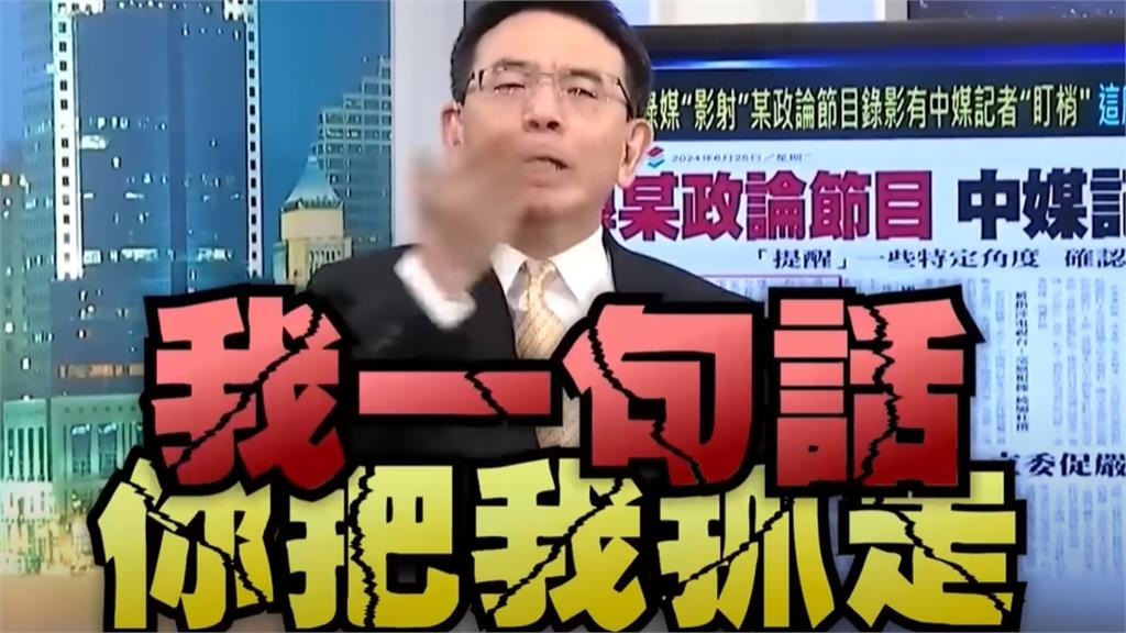 中國派人盯梢台灣節目?劉寶傑「爆氣自掌嘴」怒嗆:再影射告到底