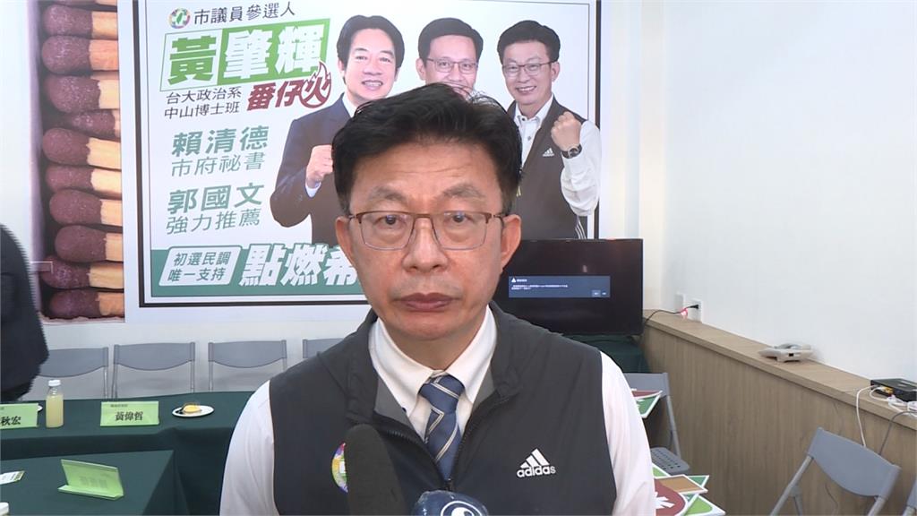 4/11綠營議員初選開跑 台南永康區7席激戰