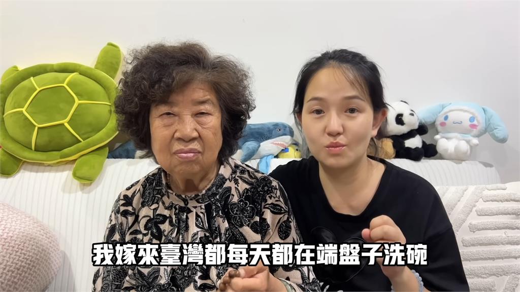 很難過孫女嫁來台灣當服務生 雲南嬤探班後「見台灣人這態度」改觀了