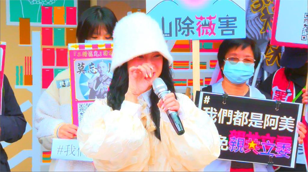 個資遭藍營曝光後首現身! 民眾.罷團力挺喊出「我們都是阿美」