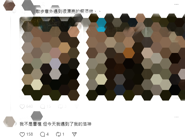 Threads新一代網紅「哏叔」暴紅!近2萬粉狂讚:「天賦型」抽象選手