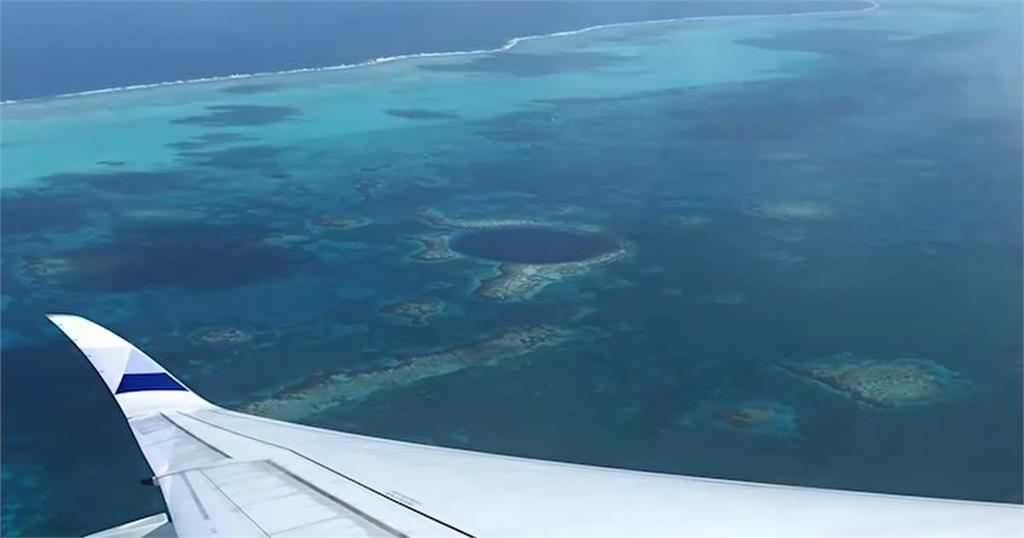 蔡總統專機訪友邦 機上俯瞰「貝里斯大藍洞」絕美畫面曝光