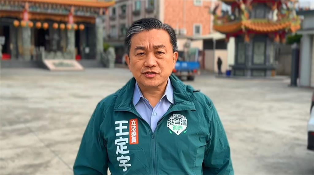 快新聞/確定了!韓國瑜將赴美參加川普就職 王定宇:盼循「蕭美琴模式」