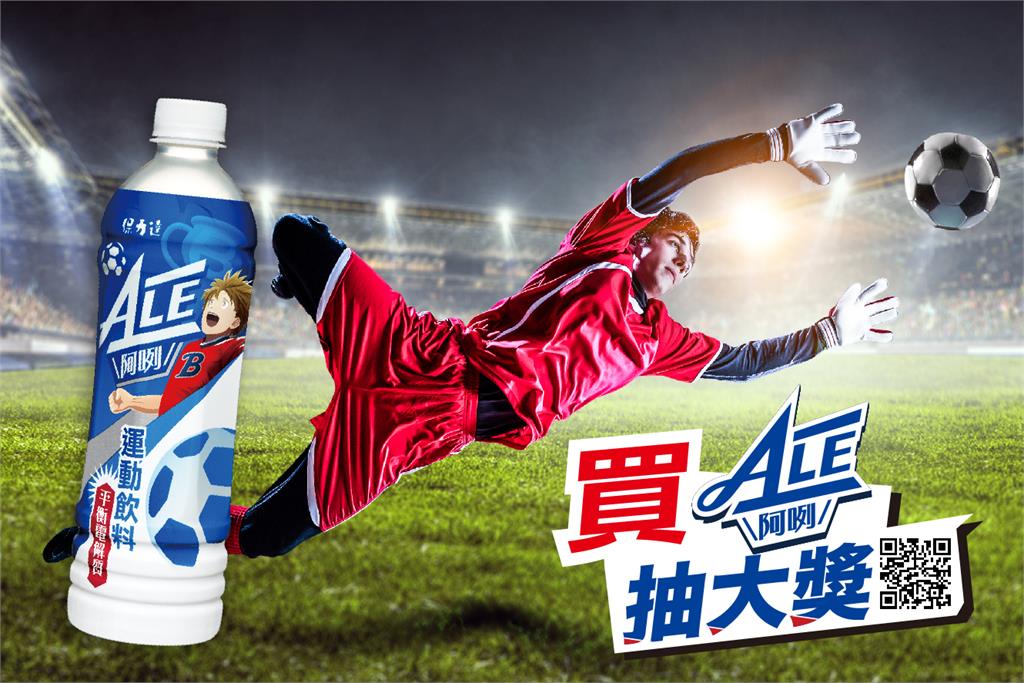 熱血應援 2026 世足賽的鐵粉！