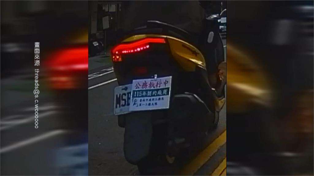 機車「公務證遮車牌」連續違規　台南工務局：要求承攬廠商改善