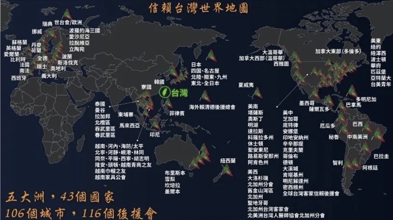 快新聞／43國106座城市串聯　民進黨收逾10萬張照片響應「台灣美德站出來」