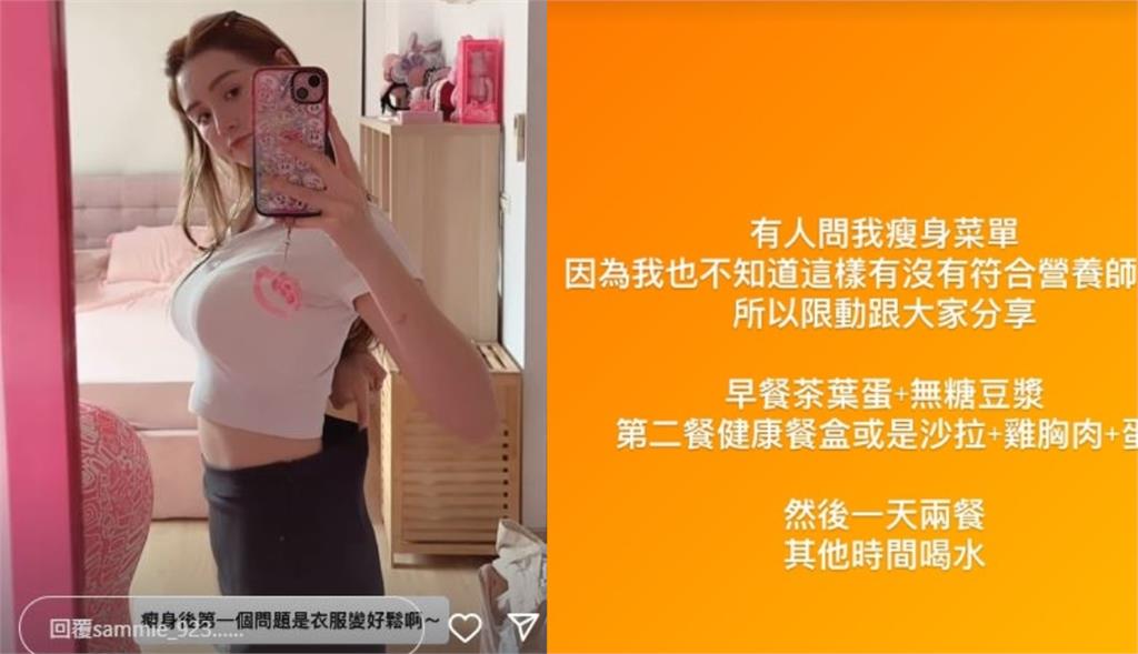 短今甩肉6公斤!整尊大消風「招牌好料0縮水」無P畫面曝…網瘋:不科學