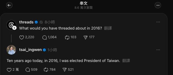 蕭美琴「撒嬌舞超萌片」蔡英文看到了！留言「這3字」全網驚了：她竟然知道