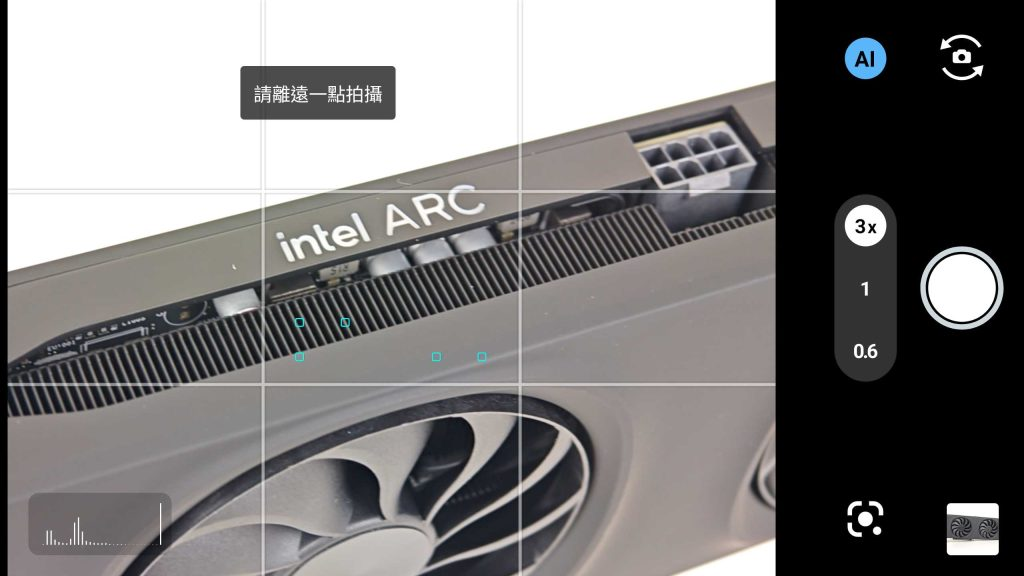 「開箱」SHARP AQUOS R9 pro – 一支有著 Leica 可樂標的日系攝影專機