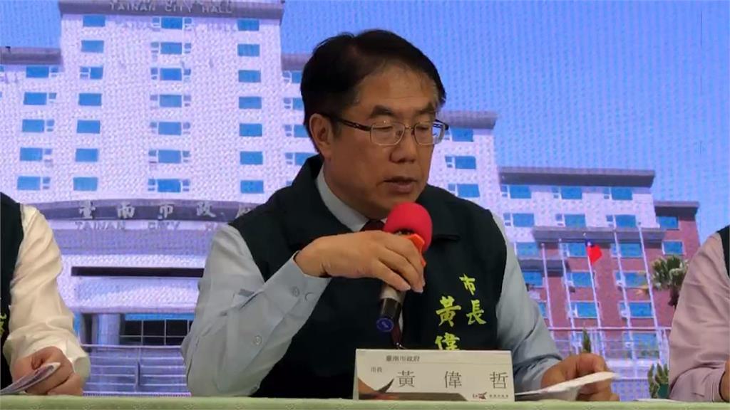 台南補助款共減少75億元　黃偉哲批藍白亂刪預算　撙節不排除舉債