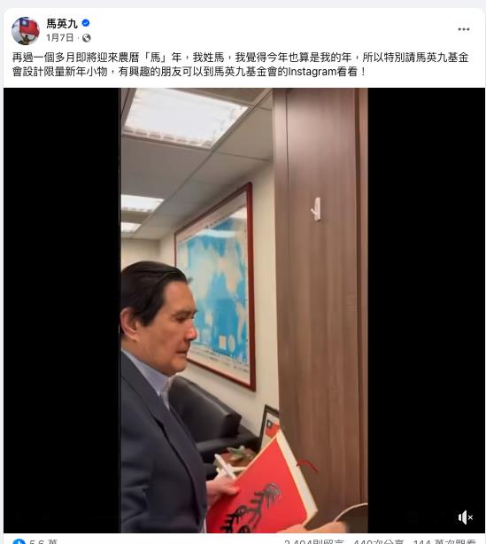 昔當眾哭哭「馬英九」捲失智疑雲！他預言1情況：2026藍營恐完蛋