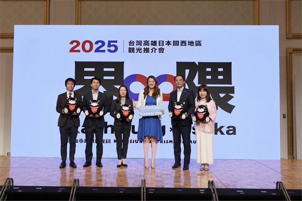 前進萬博!高雄市觀光局大阪舉辦觀光推介會 獲熱烈回響