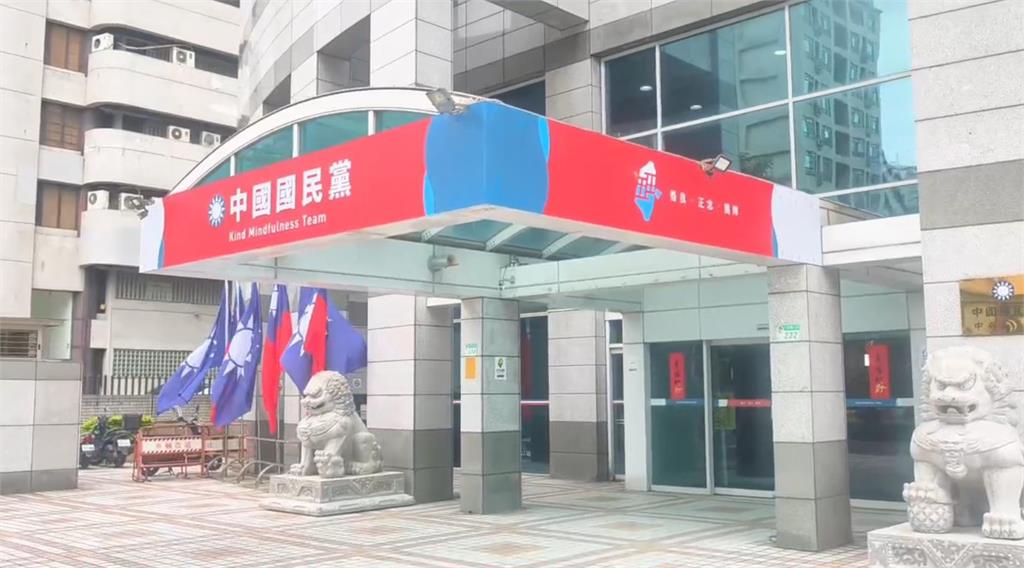 快新聞／國民黨真的「好紅」！黨中央主視覺全更新　畫面全曝光了