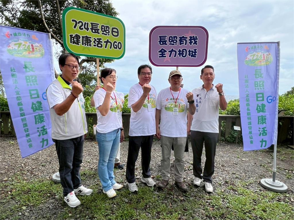 倡議設立「台灣長照者日」 500人齊聚仁山苗圃健走