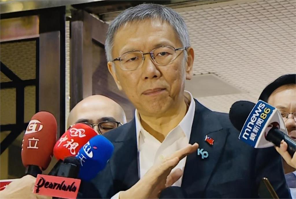 柯文哲嘆大罷免後國民黨樂觀「不知害怕」！點2026選戰「3縣市恐翻盤」