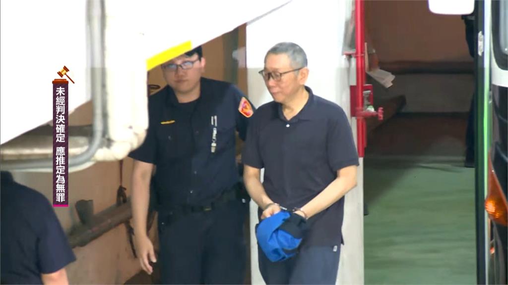 收押246天！柯文哲一度爆走潑水咆哮檢　陳佩琪質問審判長遭訓斥