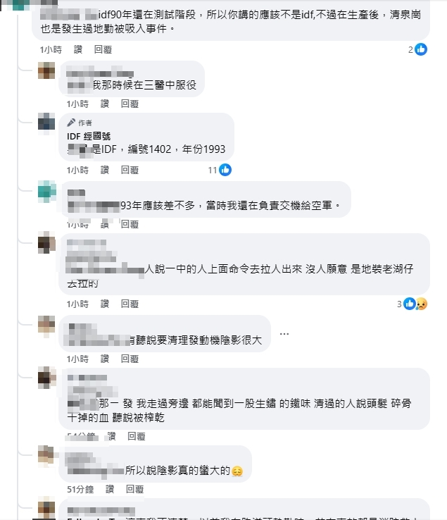 同一機型…「士官長遭經國號戰機」吸入身亡!軍中學長抖過往慘案內幕:陰影很大