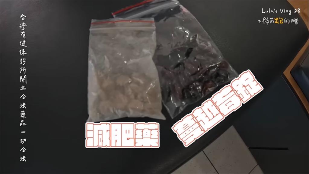 Lulu曝「4項藥品」出國規定 反擊開嗆激動酸民 Lulu不忍了「開嗆激動酸民」!公布「4項藥品」出國規定:要看清楚餒