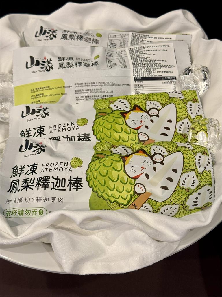 陳瑩促成台東鳳梨釋迦賣到韓國 冷凍鮮果棒簽約將出貨5萬支