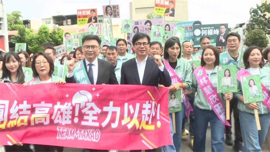 力拚高雄一棒接一棒！　賴瑞隆今登記參選　陳其邁助陣