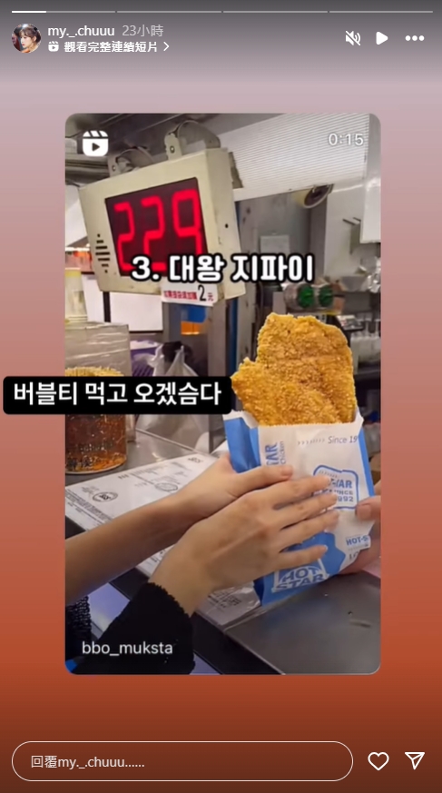 「人間AI」將來台！南韓啦啦隊李珠珢「最想吃美食」網擔心：會拿到手軟